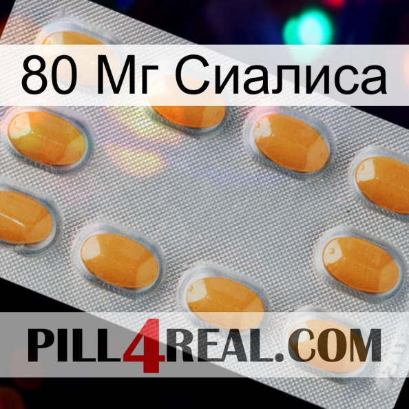 80 Мг Сиалиса cialis3.jpg